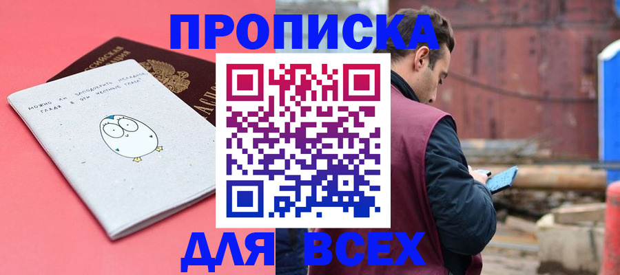 форма 3 в Ельце