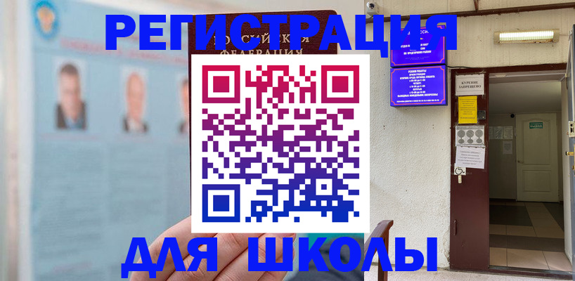 форма 3 в Ельце